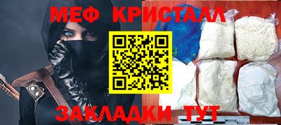 apvp Мариинск