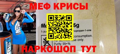 первитин Малгобек