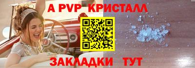 первитин Малгобек