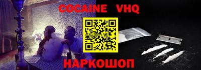 apvp Мариинск