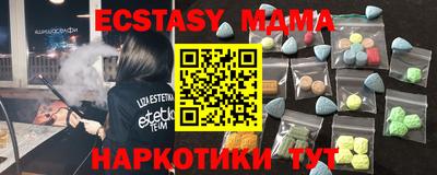 первитин Малгобек