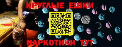 первитин Малгобек