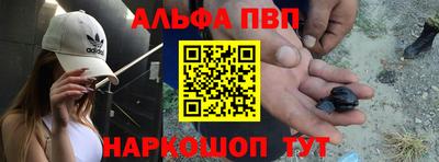 apvp Мариинск