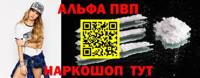 первитин Малгобек