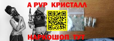 apvp Мариинск