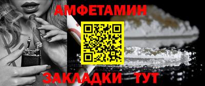 apvp Мариинск