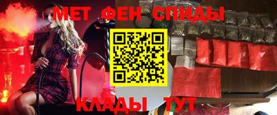 первитин Малгобек