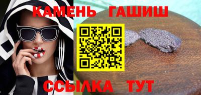 первитин Малгобек