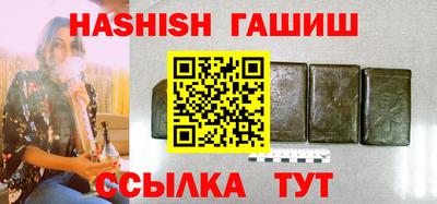 первитин Малгобек