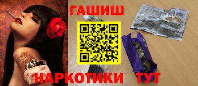 первитин Малгобек