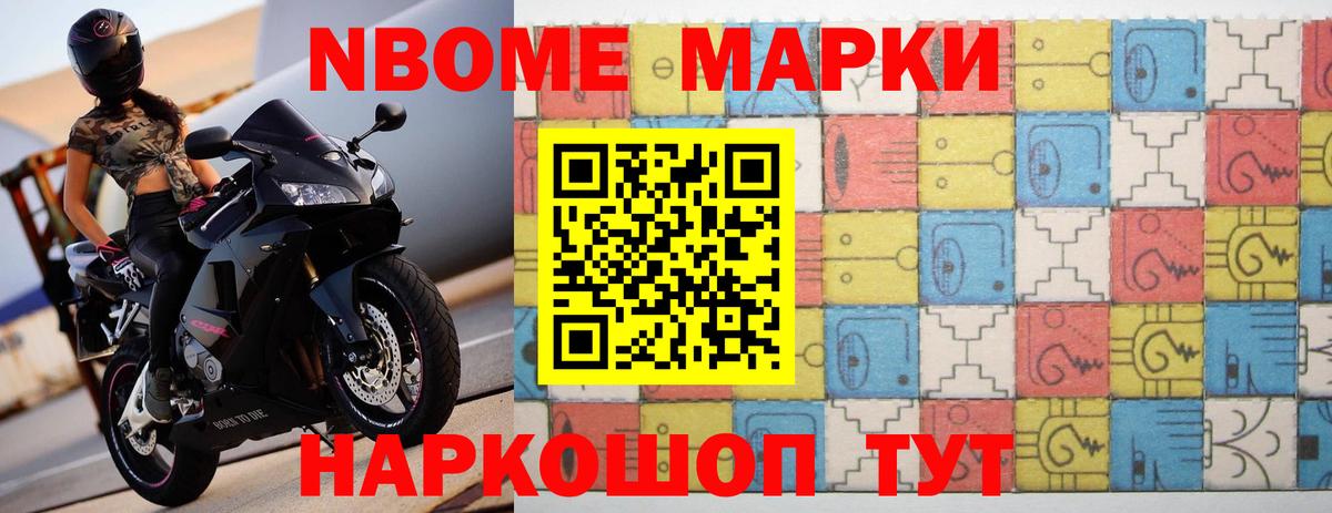 ЛСД экстази кислота Черногорск