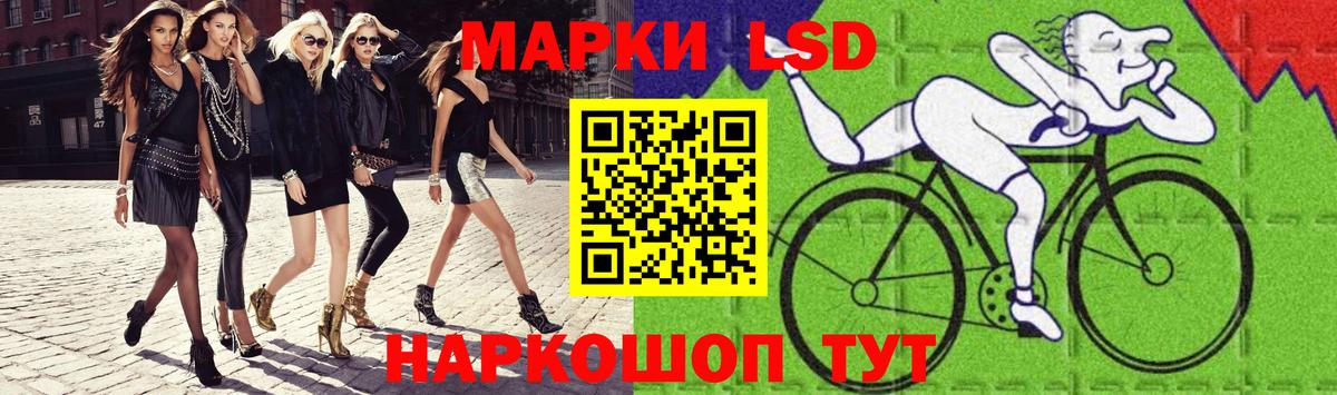 Черногорск  LSD-25 экстази кислота  LSD-25 экстази кислота  Вход с VPN 