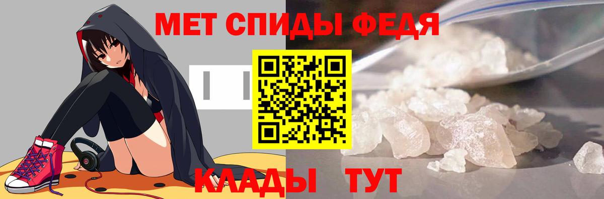 Первитин винт  Вход с VPN  Черногорск  Первитин винт 