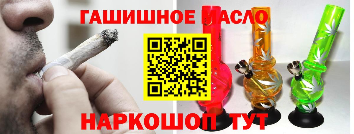 Черногорск  Дистиллят ТГК концентрат  Вход с VPN  ТГК вейп с тгк 