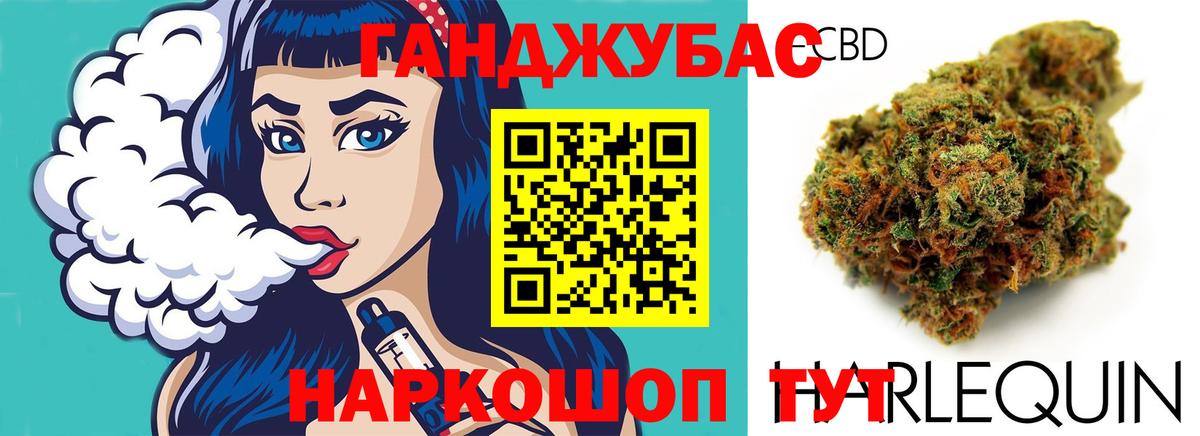 Канабис конопля  Бошки Шишки индика  Черногорск  Шишки марихуана конопля  Вход с VPN 