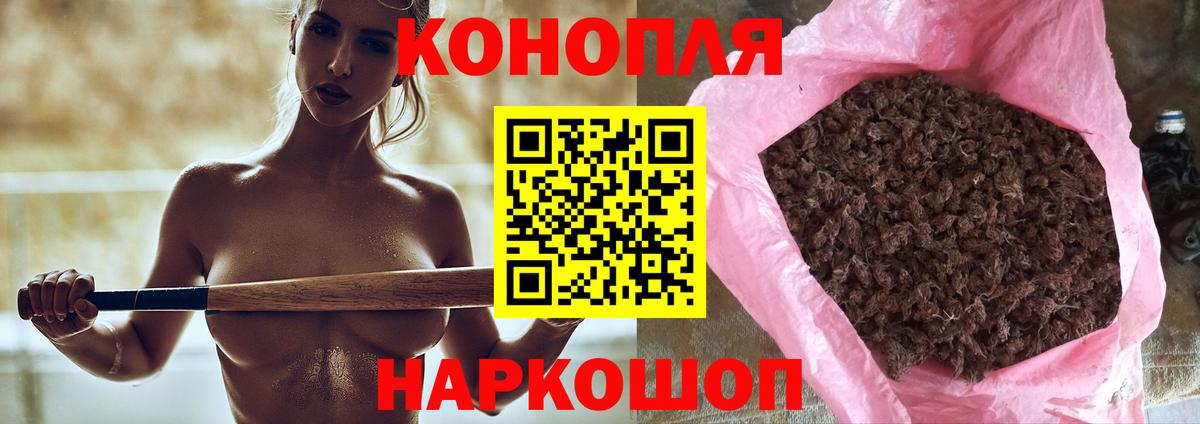 МАРИХУАНА ГИДРОПОН Черногорск